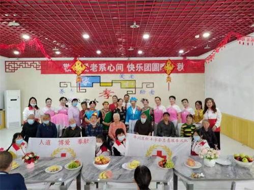 平川区红十字会连续九年中秋节慰问社会福利院老人白银文明网 中国文明网 白银