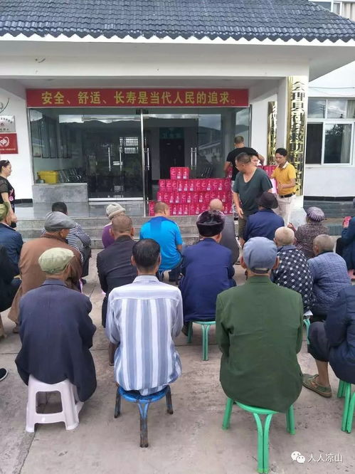 关爱慰问会理县福利院里的老人,会理经贸综合市场携中国电信再路上