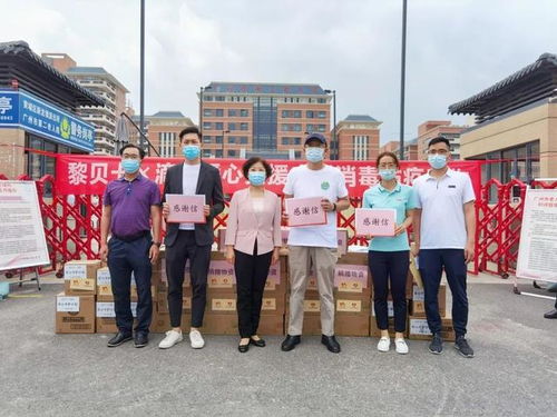 广州社会力量爱心接力支援229家广州市养老机构和广州市社会福利院