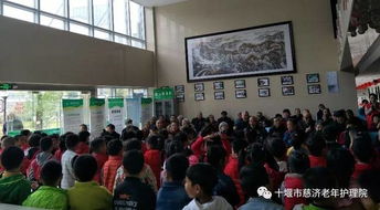 十堰外国语幼儿园 真情暖人间,爱心献老人 十堰市慈济老年护理院 社会福利院重阳节慰问活动汇报