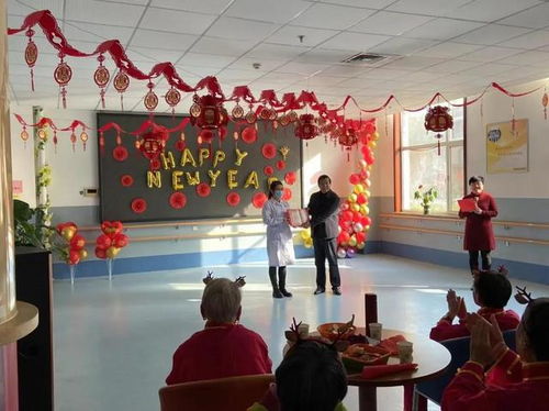 潍坊市社会福利院举行 金虎贺新春,健康中国年 春节联欢会