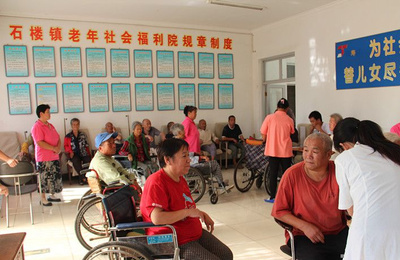 北京市房山区石楼镇老年社会福利院(馨时待养老照料中心)价格