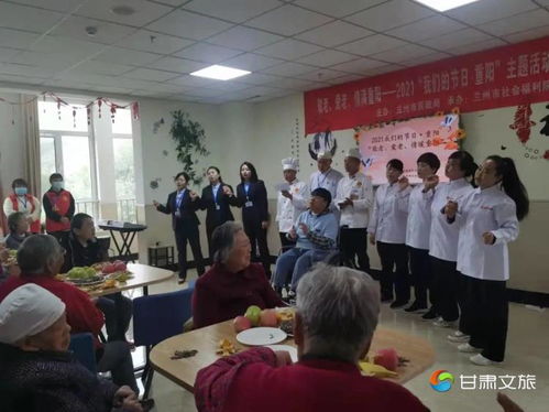 兰州市民政局 媒体关注 甘肃文旅 兰州市老年艺术团体联合会开展 党在我心中 文艺汇演