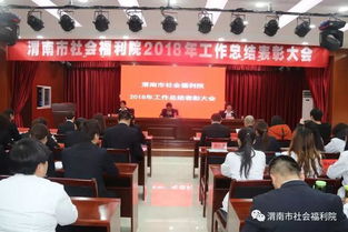 4月13日 新闻中的渭南事 组图