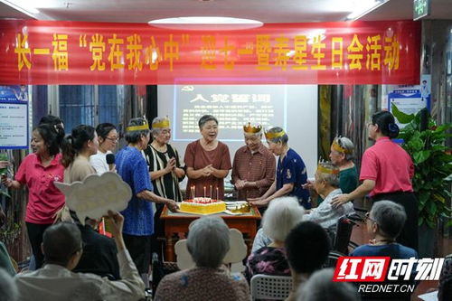 穿越华夏 沉浸式传统文化体验活动走进长沙第一社会福利院