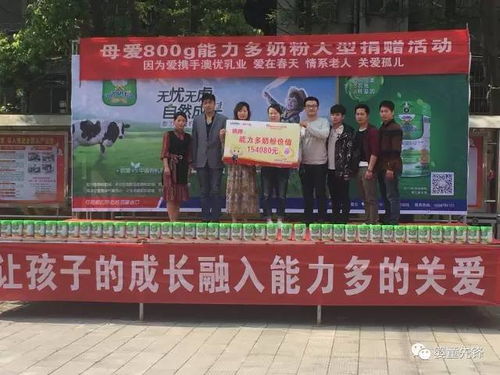 澳优乳业爱在春天,情系老人,关爱孤儿,把爱送进仙桃福利院