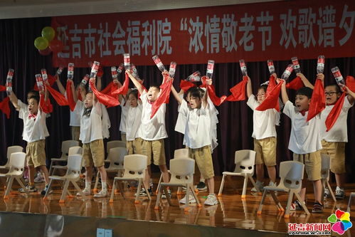 8 15老年节,延吉市社会福利院欢歌阵阵舞翩跹