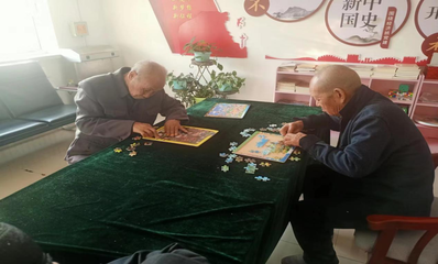 精河县社会综合福利院开展老年人拼图活动