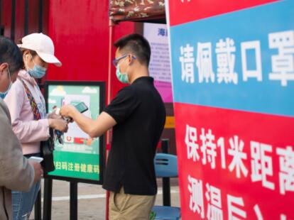 非必要不探访,探访需预约戴口罩,北京发布养老院防控指引