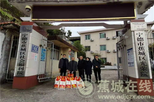 宁德新时代文明实践志愿服务季暖心启程