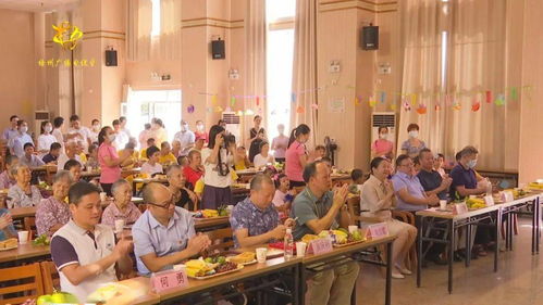 爱心企业与福利院的老人 孩子庆中秋