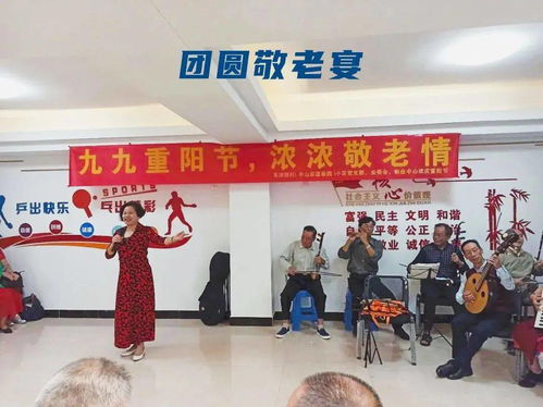 重阳节的正确打开方式,很暖心 新公益