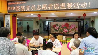 江西省中医院党员志愿者走进社会福利院 为老人送温暖