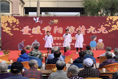 爱暖重阳 浓情九九 潍坊市社会福利院开展重阳节联欢活动