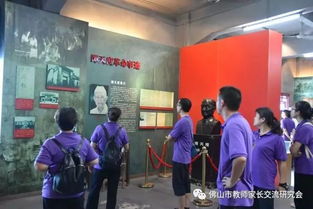 我会承办佛山市社会福利院工会 和谐团队建设 拓展活动