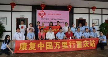 以孝为先驻守 夕阳红 记重庆第一社会福利院