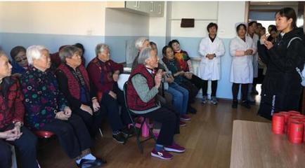 “敬老爱老_德道健康公益行”活动在北京石景山社会福利院举行