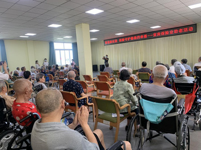 太平人寿宜宾中支走进宜宾市社会福利院 让保险守护稳稳的幸福