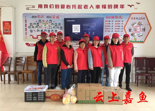汉麻科技志愿服务队暖心慰问县社会福利院老人