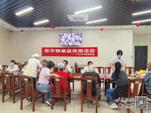 九江市中医医院走进浔阳社区社会福利院开展全国老年健康宣传周活动