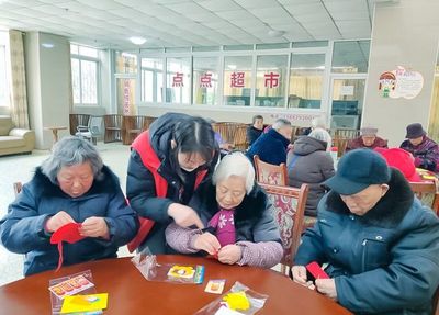 【青春伴夕阳 永远跟党走】孝亲敬老新春红包DIY