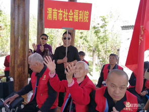 渭南市社会福利院老年公寓组织托养老人桃花源民俗文化园踏春郊游