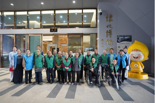 博物馆里话敬老 五溪文化暖人心