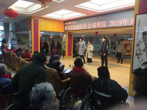 情暖夕阳红，共庆新岁来——我院学子赴西湖区社会福利院举办元旦联谊晚会